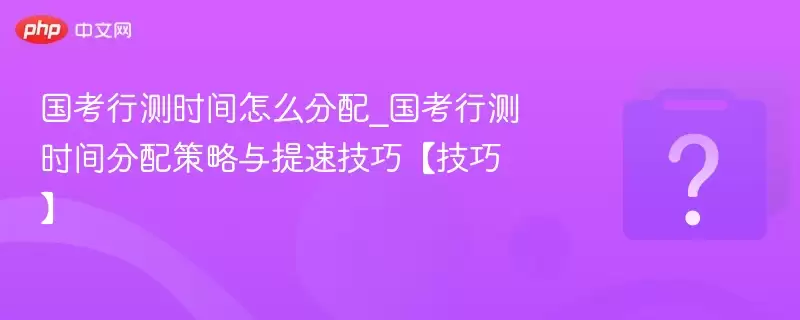 �����в�ʱ����ô����_�����в�ʱ�������������ټ��ɡ����ɡ�