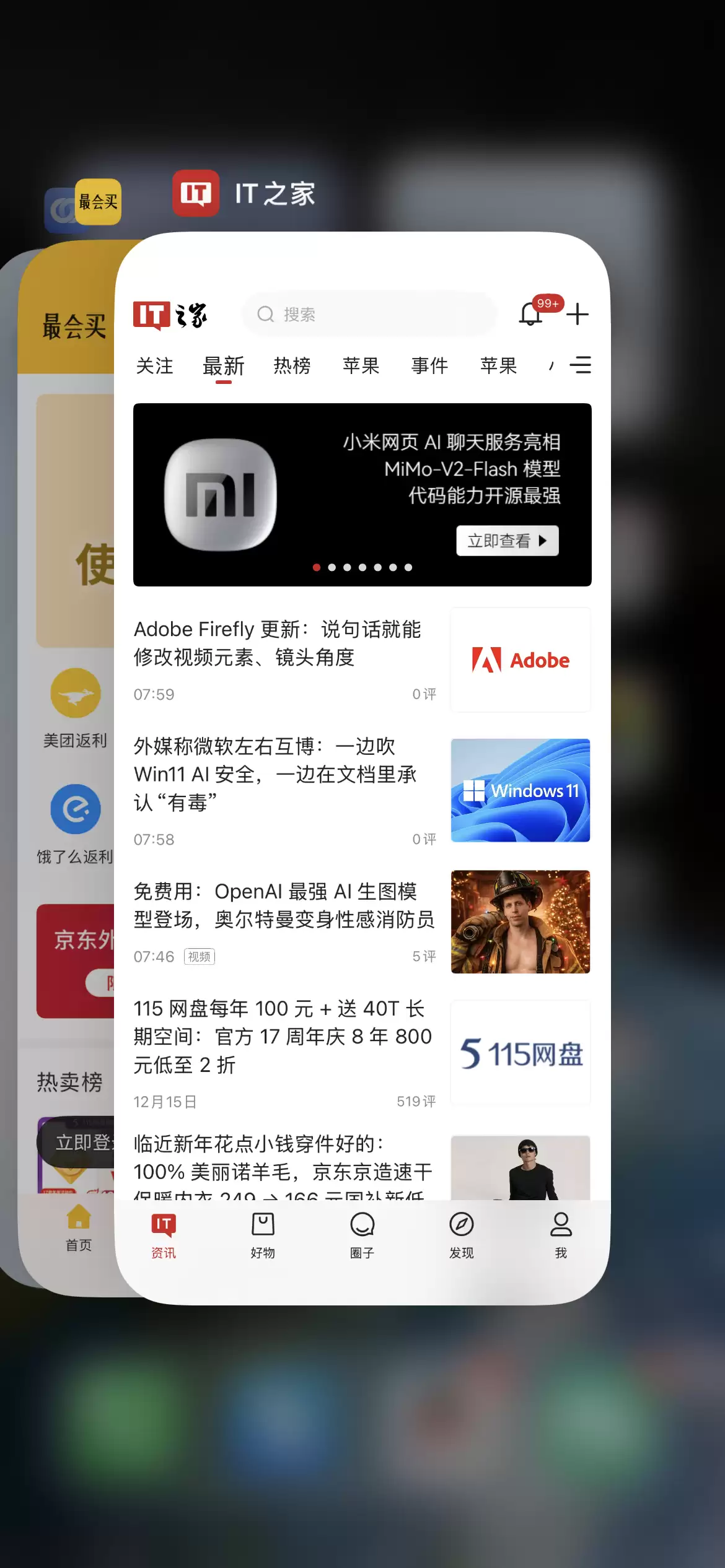 С������ OS 3 ��̨�ѵ��Ų������ڲ���ļ���������� / ������ʽ