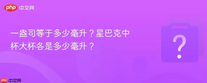 һ��˾���ڶ��ٺ������ǰͿ��б��󱭸��Ƕ��ٺ�����