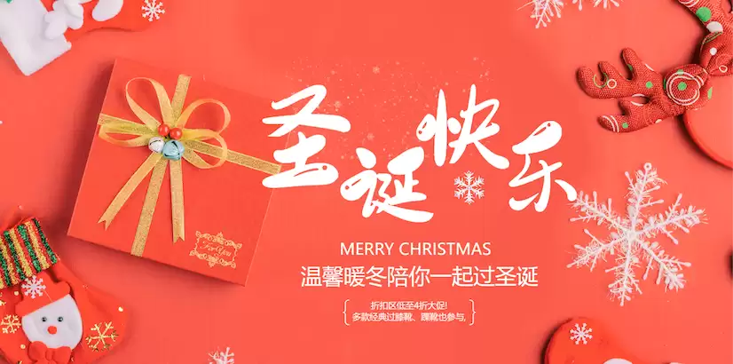 �ʺ�ƽ��ҹ������Ȧ���İ�_ʥ���ڵ���ʱף����ϼ�