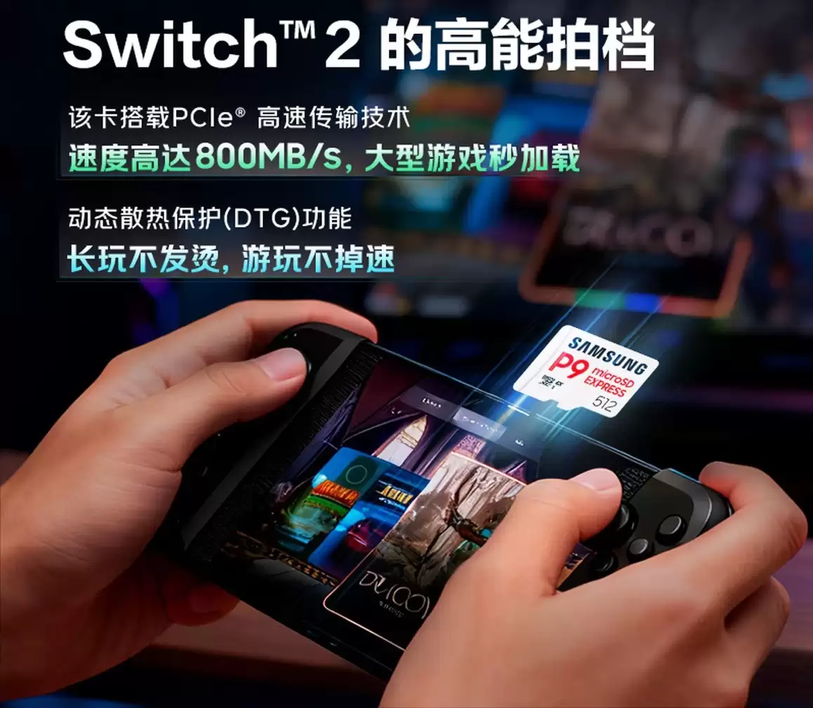 ��ʣ9�죡����ͶƱӮSwitch2�����ǹ�̬�洢���󽱣�