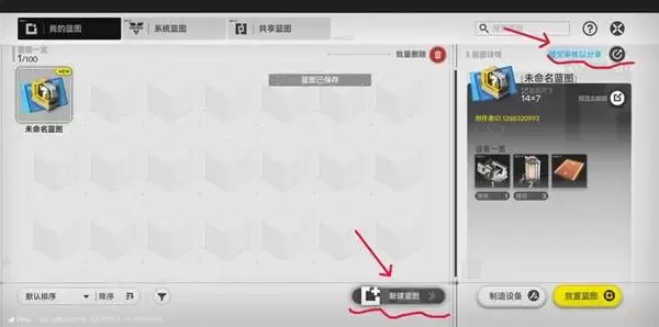 ���շ�����ĩ�ػ�����ͼ���ƽ��� ��ô����������