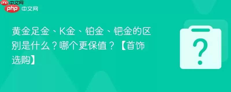 �ƽ����K�𡢲����ٽ��������ʲô���ĸ�����ֵ��������ѡ����