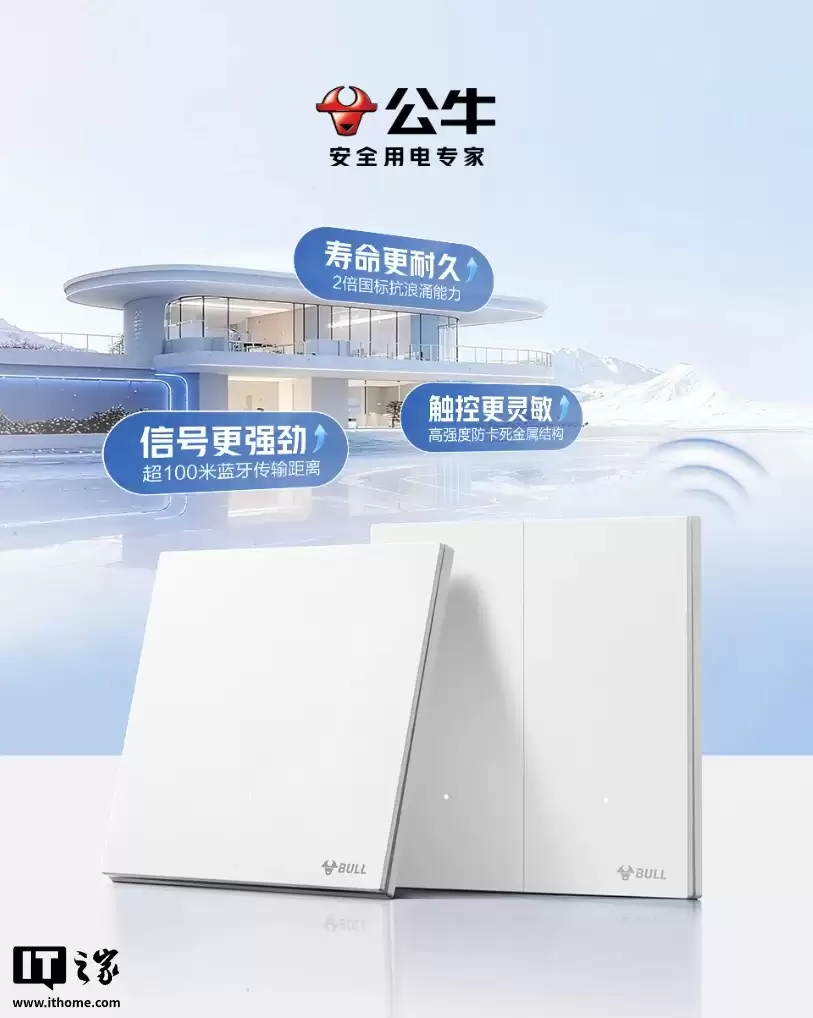 ��ţ��Ϭ���ܿ��ط��������� Mesh 2.0��֧��С���׼� App��С������