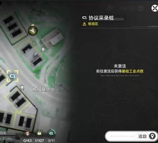 ���շ�����ĩ�ػ�����ͼ���ƽ��� ��ô����������