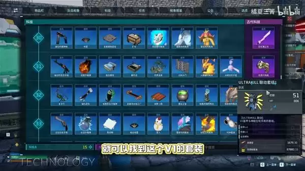 ������³ULTRAKILL����װ����ȡ���� ULTRAKILL����������װ����ô���