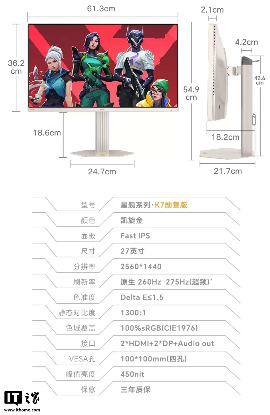 ʢɫ�Ƴ���K7 ѫ�°桱27 Ӣ����ʾ����2K 275Hz ��Ƶ������������ɫ��ǣ�1049 Ԫ