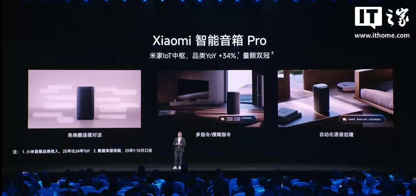 С������ MINT ͳһģ�Ͳ���ƽ̨���������� AI �����ż�����������̬����˾����