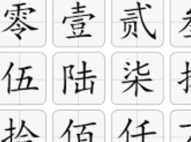 ����������ת���Ĵ�д����ȫ��������⡾�̡̳�