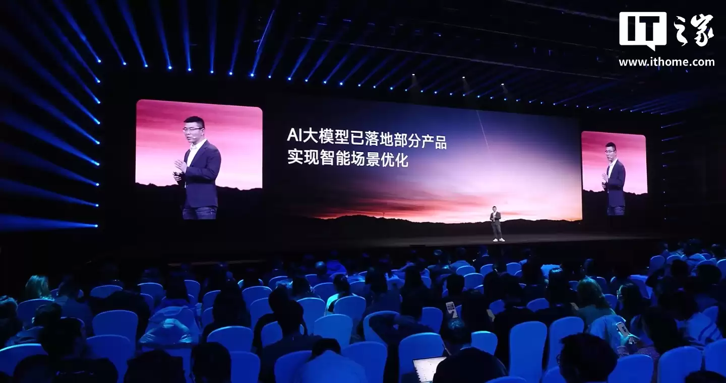 С������ MINT ͳһģ�Ͳ���ƽ̨���������� AI �����ż�����������̬����˾����