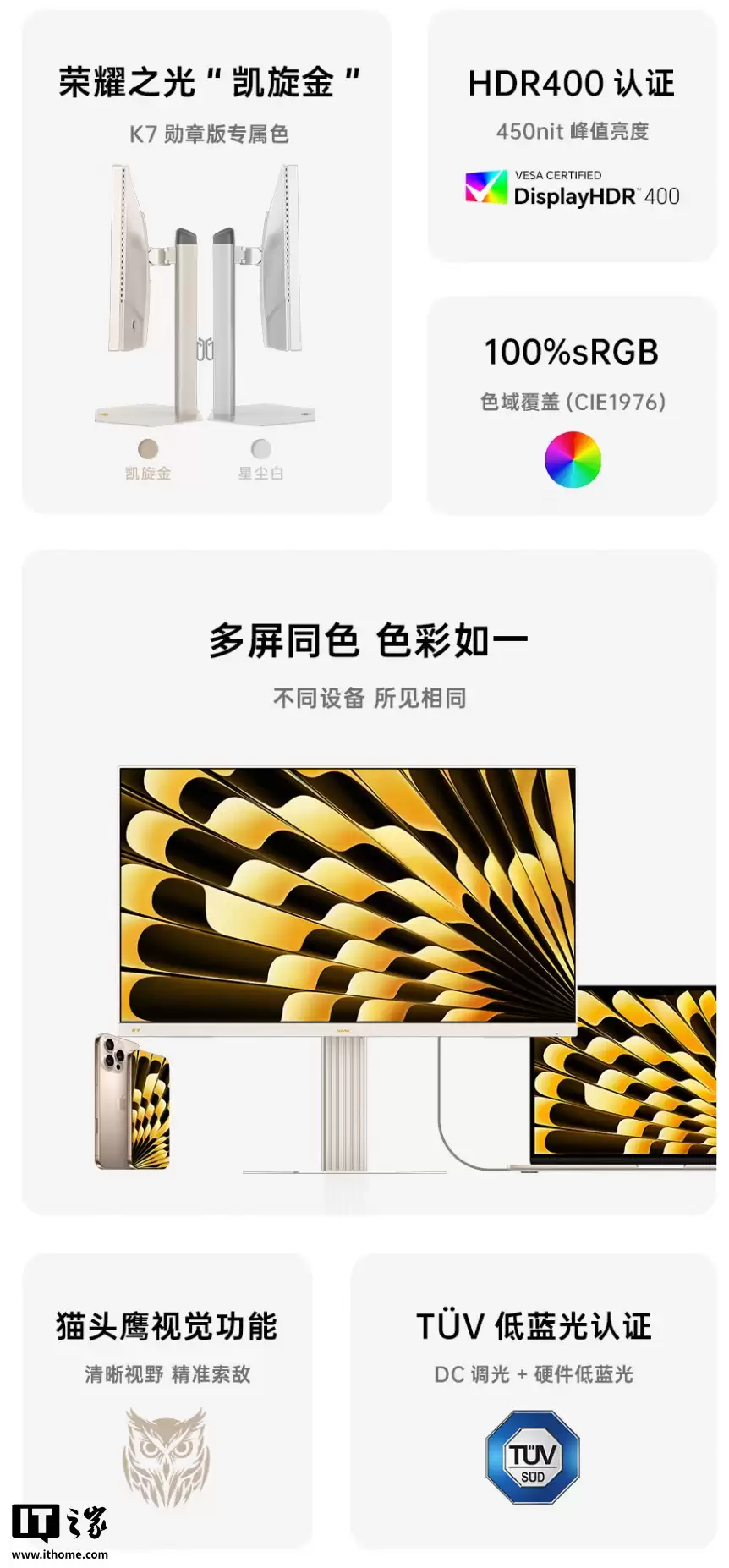 ʢɫ�Ƴ���K7 ѫ�°桱27 Ӣ����ʾ����2K 275Hz ��Ƶ������������ɫ��ǣ�1049 Ԫ