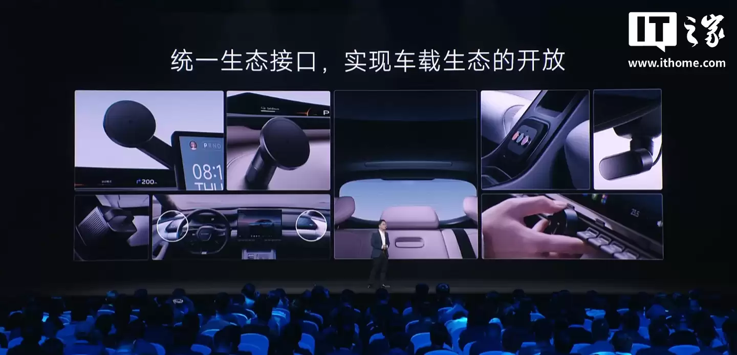 С�� CarIoT ��̬���ţ��׿�������̬�ӿڵĳ��ͱ��ǵϷ��̱��� 7 ������