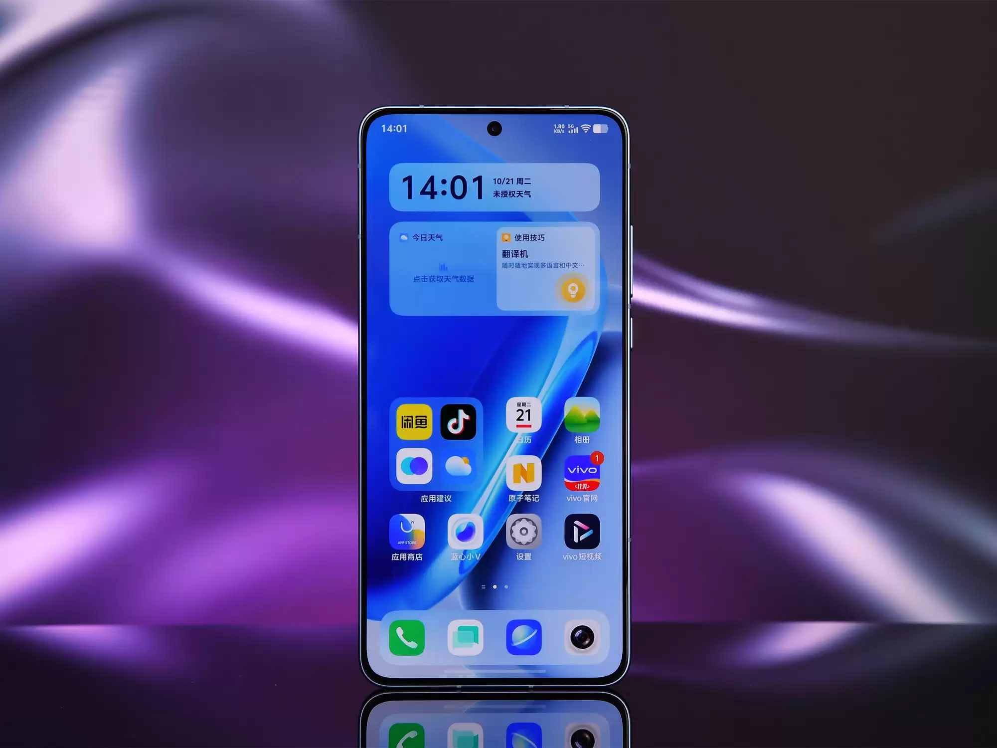 �����׼������㵽 iQOO Neo11ƾ���ĵ�ն���