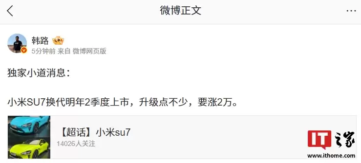 ��Ϣ��С�� SU7 ������������ 2 �������У�Ҫ�� 2 ��Ԫ