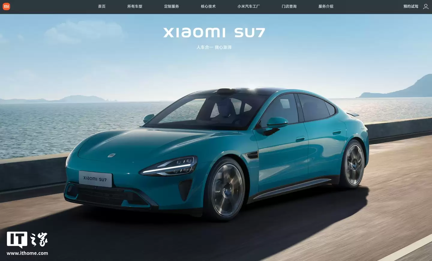 ��Ϣ��С�� SU7 ������������ 2 �������У�Ҫ�� 2 ��Ԫ