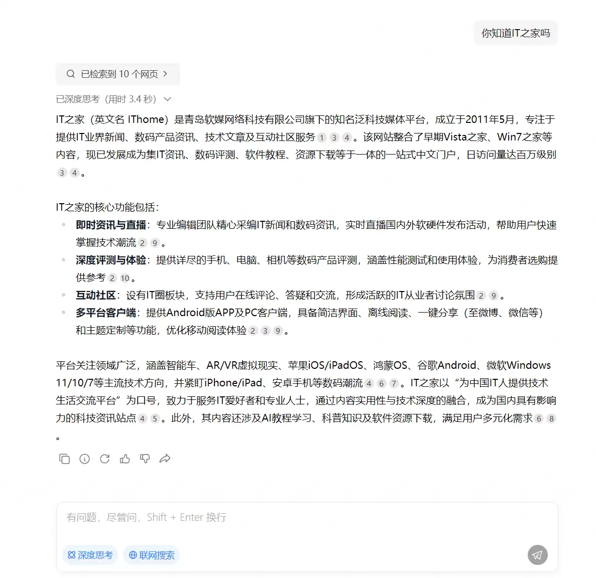 С����ҳ AI �������ϲ���࣬MiMo-V2-Flash ģ�ͷ���������������Դ��ǿ