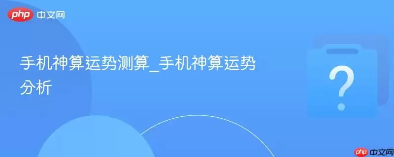 �ֻ��������Ʋ���_�ֻ��������Ʒ���