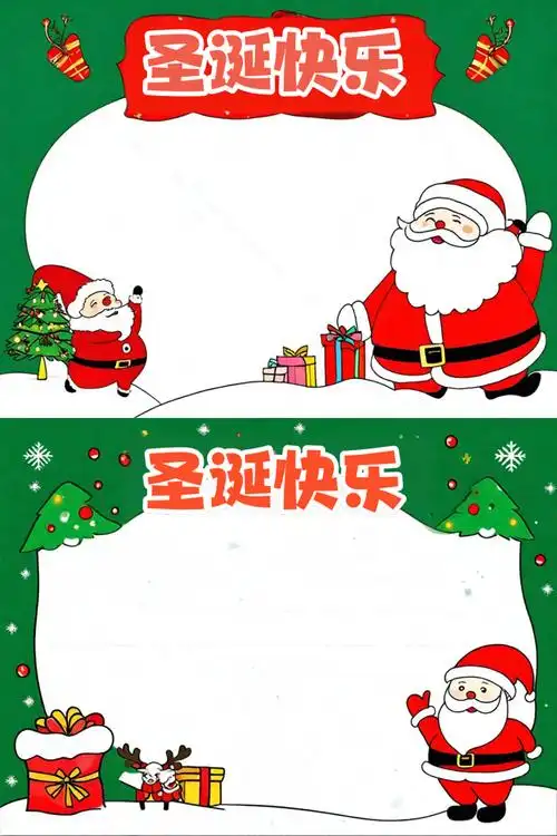 ʥ����ף����һ�仰_ʮ�����ڵ�ů��ף�����Ż���