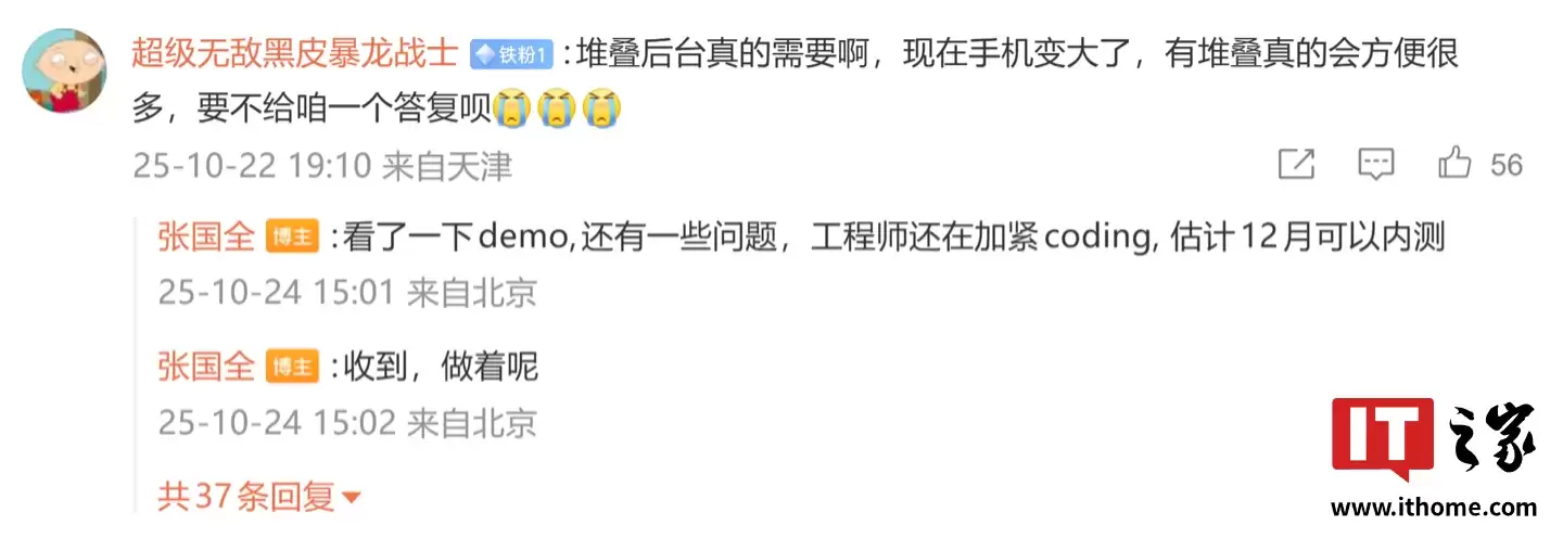 С������ HyperOS 3 ��̨�����Ų���ʽ�ڲ��ع⣬Ԥ�Ʊ��¿���