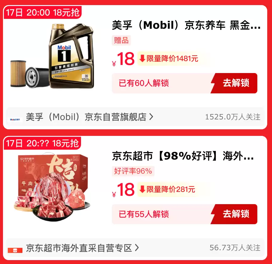 20:00 �������������� 18 �������������¿� UR ����֮��ֱ�� 5 �ۣ����ںڽ����α��� 1499 �� 18 Ԫ