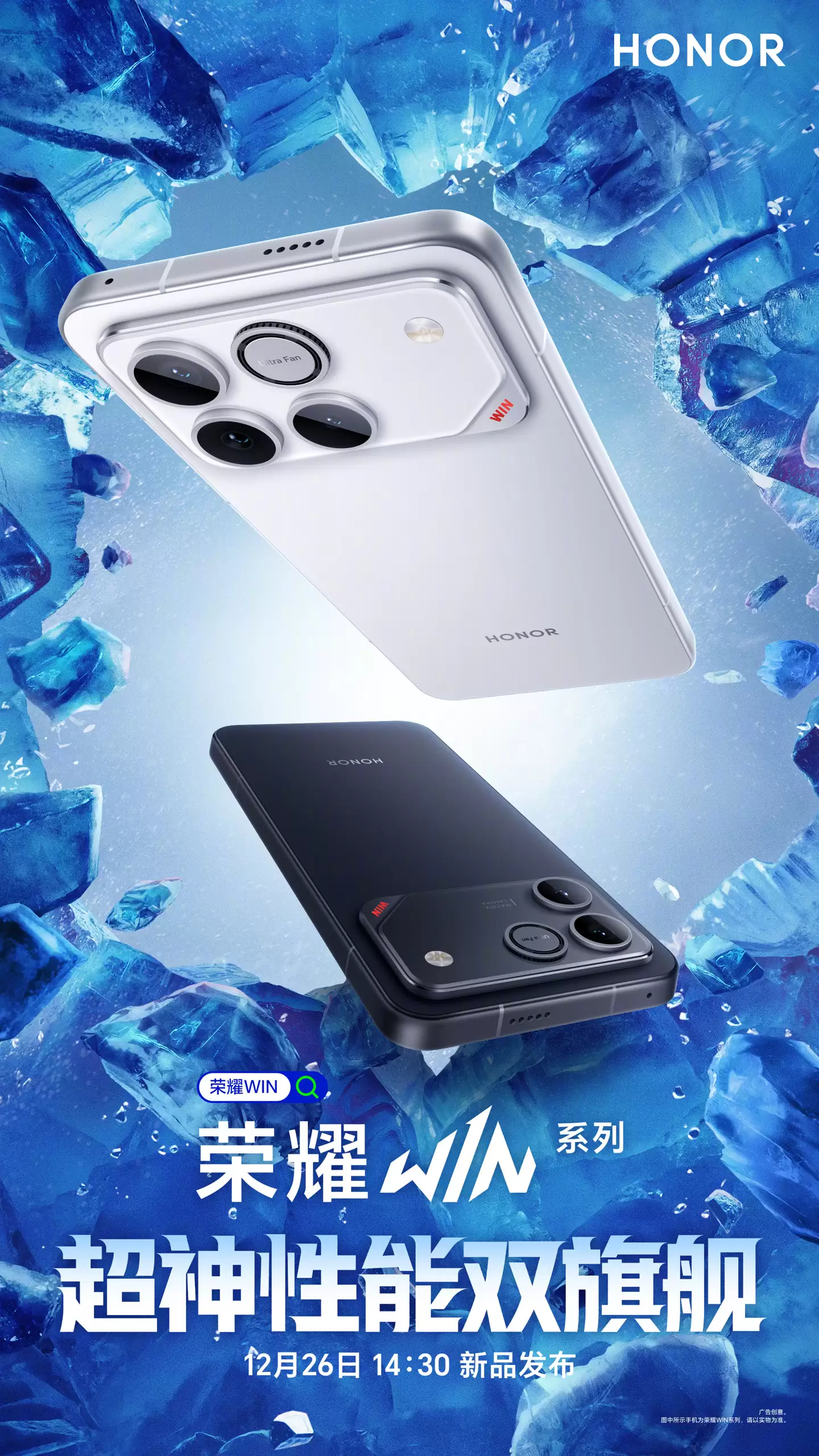 ��ҫ WIN ϵ���»���۹���������ͬɫ����������� + ������ƣ����� 12 �� 26 �շ���