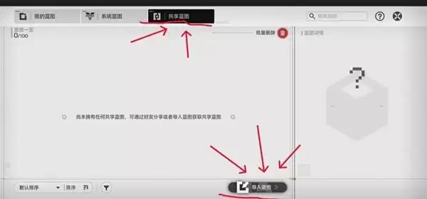 ���շ�����ĩ�ػ�����ͼ���ƽ��� ��ô����������