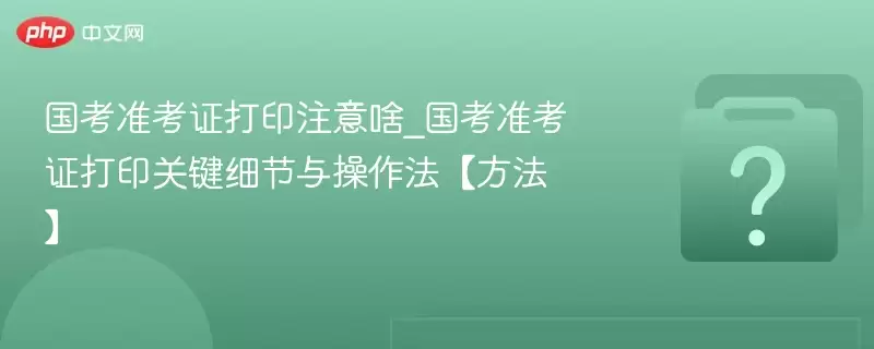 ����׼��֤��ӡע��ɶ_����׼��֤��ӡ�ؼ�ϸ�����������������