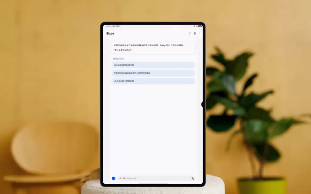 ��ģ̬AI���� ����Galaxy Tab S11ϵ�п���ƽ�彻����ʱ��