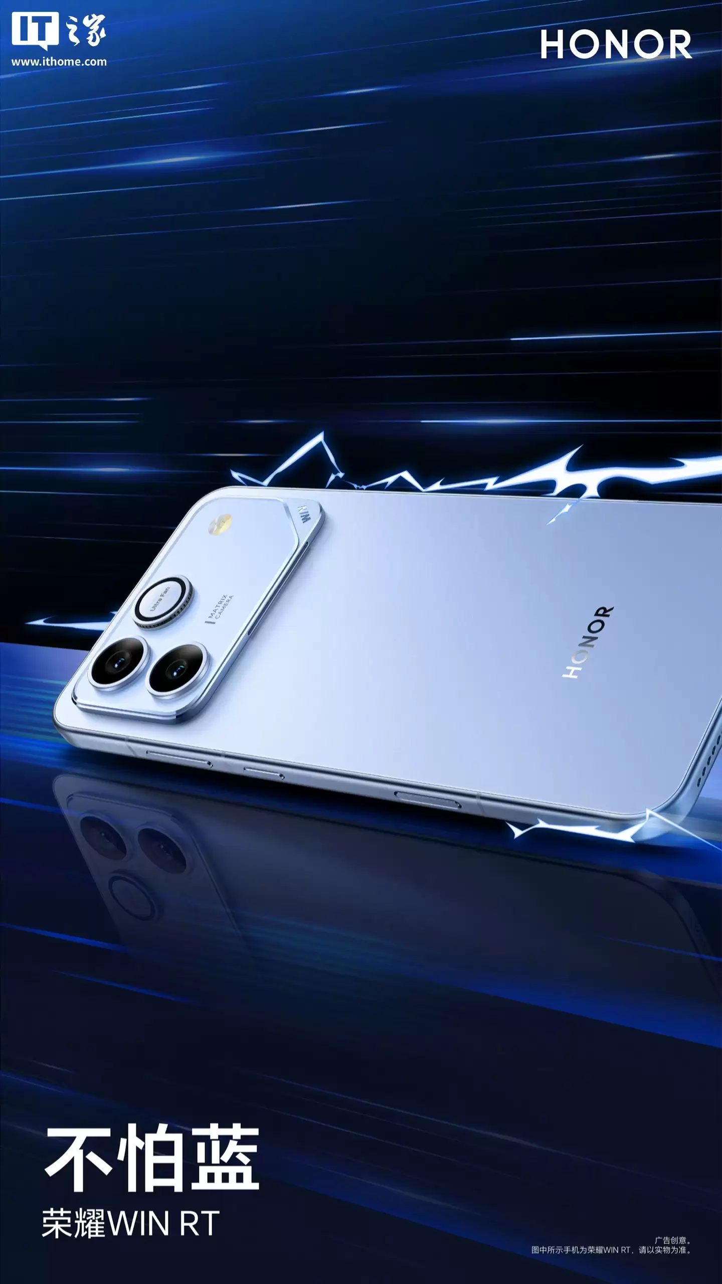 ��ҫ WIN ϵ���»���˫������������׼�� / RT��12 �� 26 �շ���