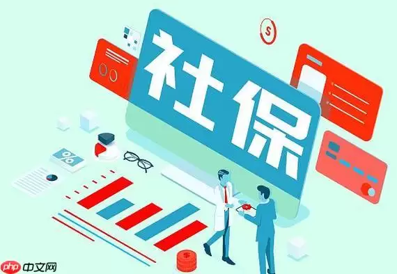 ��˾�������籣��ô�� ά�������籣Ȩ��ķ���