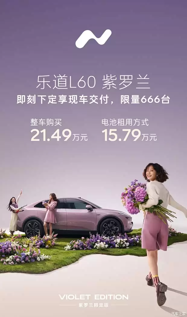 �ֵ�L60���������������У��ۼ�21.49��Ԫ��