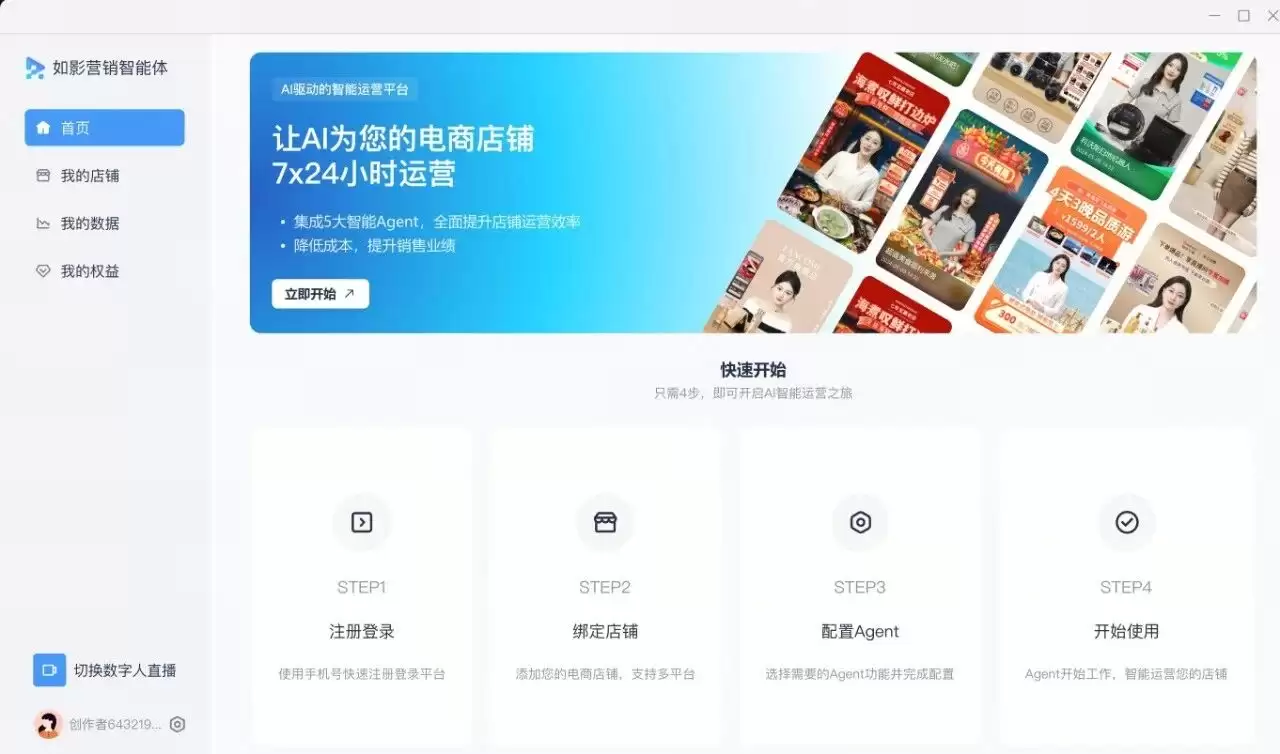 �����Ƴ���ӰӪ�����������壬�����Ŀ� Agent ������������