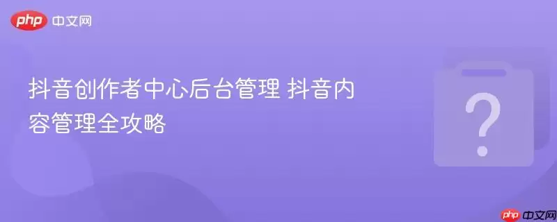 �������������ĺ�̨���� �������ݹ���ȫ����