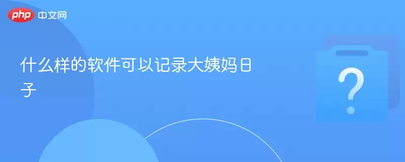 ʲô�����������Լ�¼����������