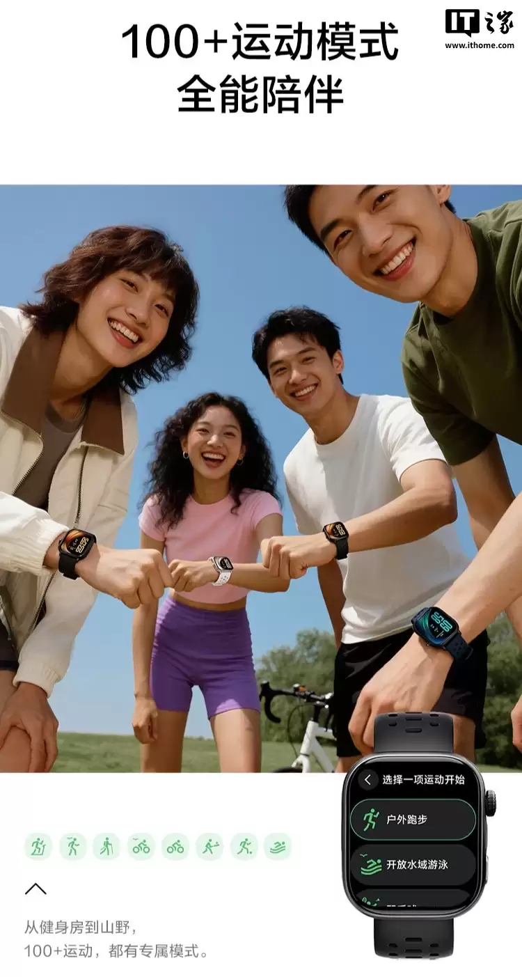 �����˵��¹񡱳��ֱ�������֮�� HLA WATCH FORCE Pro ������499 Ԫ