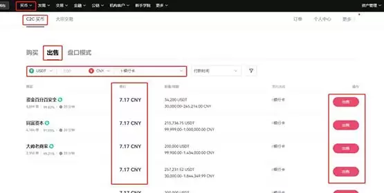 ����������׬Ǯ��������ұر����ɽ���