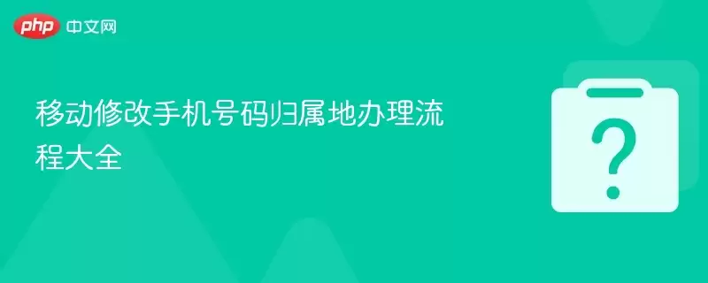 �ƶ��޸��ֻ���������ذ������̴�ȫ