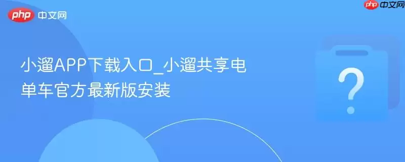 С��APP�������_С�޹����絥���ٷ����°氲װ