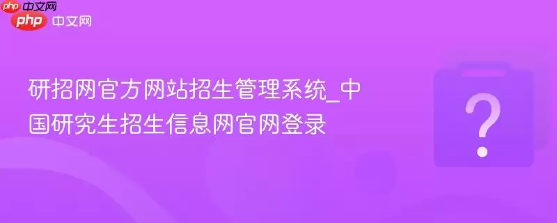 �������ٷ���վ��������ϵͳ_�й��о���������Ϣ��������¼