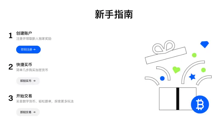 十大币圈交易所官网入口 2025币圈十大交易所官网入口 十大币圈交易所官网入口 2025币圈十大交易所官网入口
