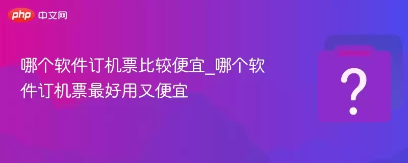 �ĸ���������Ʊ�Ƚϱ���_�ĸ���������Ʊ������ֱ���