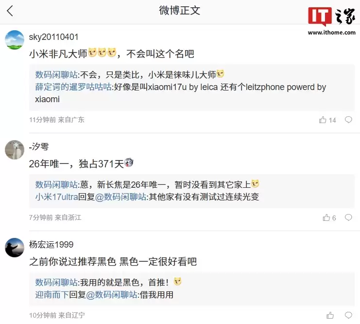 ��Ϣ��С�׿���Ҫ���Լ��ķǷ���ʦ��1 Ӣ�� +2 �ڳ���Ӱ����ʻ�Ϊ 26 ��Ψһ