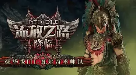 ����֮·2����ָ�� ��������ʷ����汾���𡢼۸�һ��