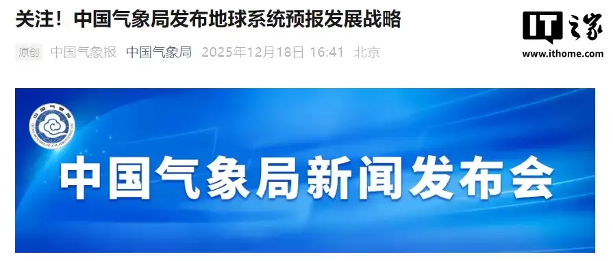 �й�����֣�δ��ʮ�꽫��һ���ؼ����ļ�����ʵ��ͻ�ƣ�������ֵ + AI ����ϵͳԤ����ϵ