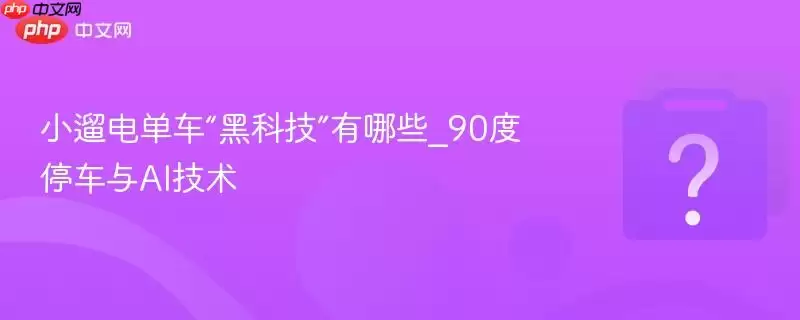 С�޵絥�����ڿƼ�������Щ_90��ͣ����AI����