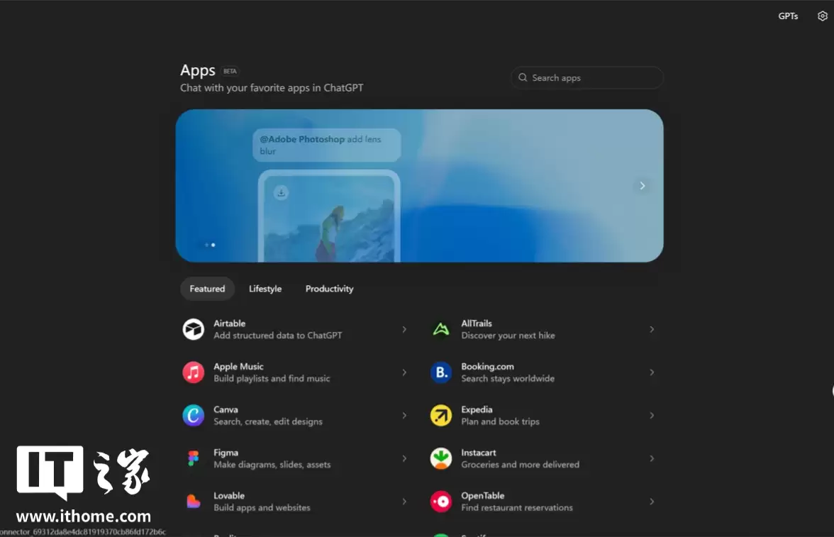 OpenAI�������𣬿����߿��� ChatGPT �ύӦ��
