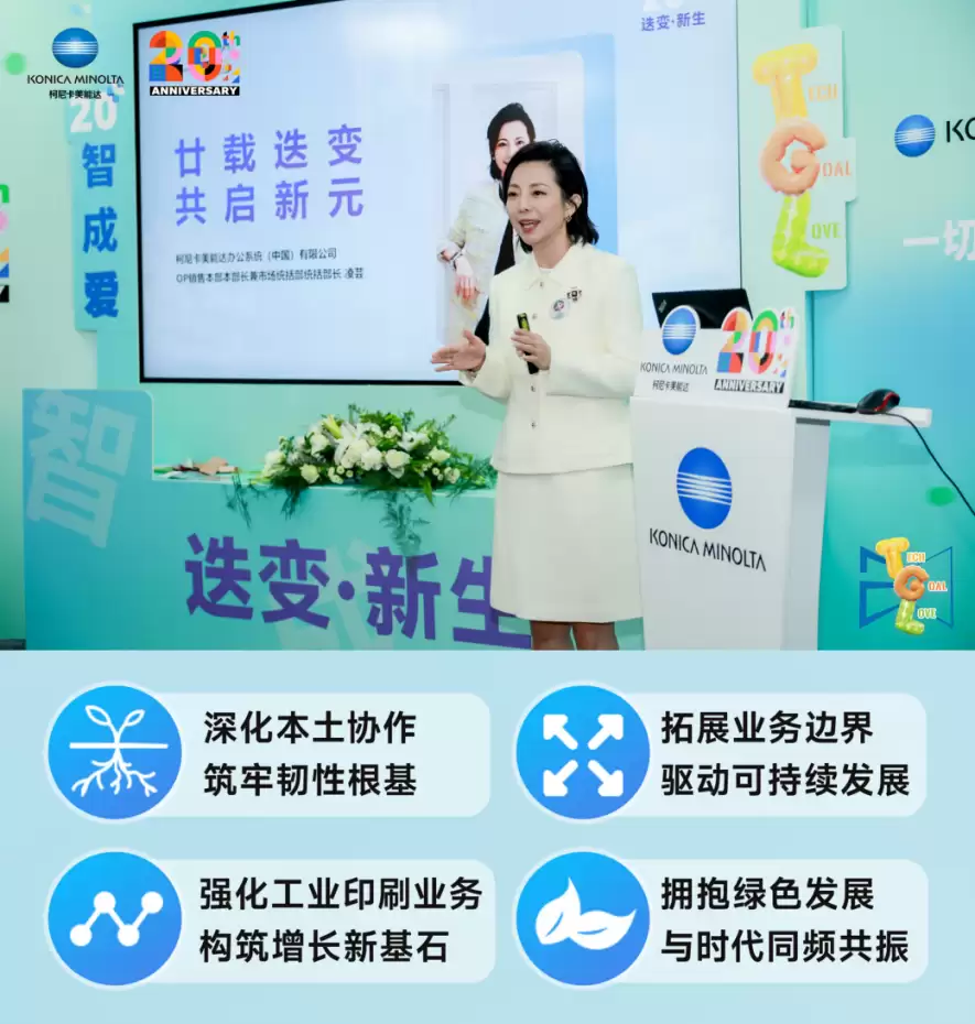 ���䡤���� 2025���Ῠ���ܴ�ý�幵ͨ��뢻�����δ��