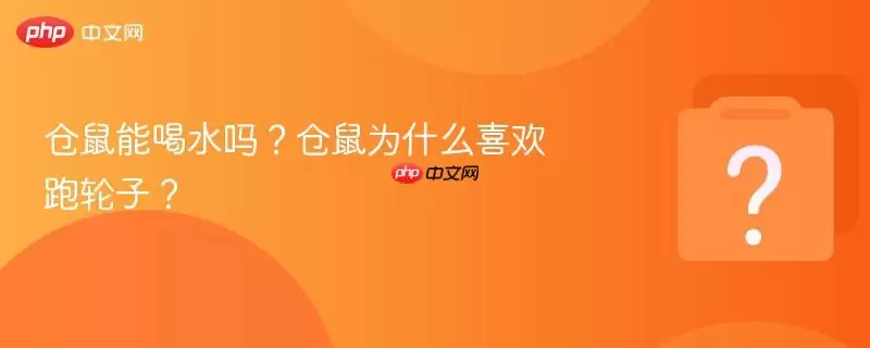 �����ܺ�ˮ�𣿲���Ϊʲôϲ�������ӣ�