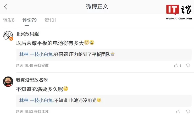 ѹ������ƽ���Ŷӣ���ҫ WIN �»�ȷ�ϴ��� 10000mAh ��أ�֧�� 100W ���߿��