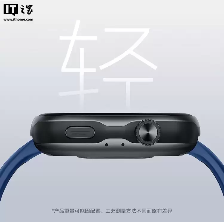 �����˵��¹񡱳��ֱ�������֮�� HLA WATCH FORCE Pro ������499 Ԫ